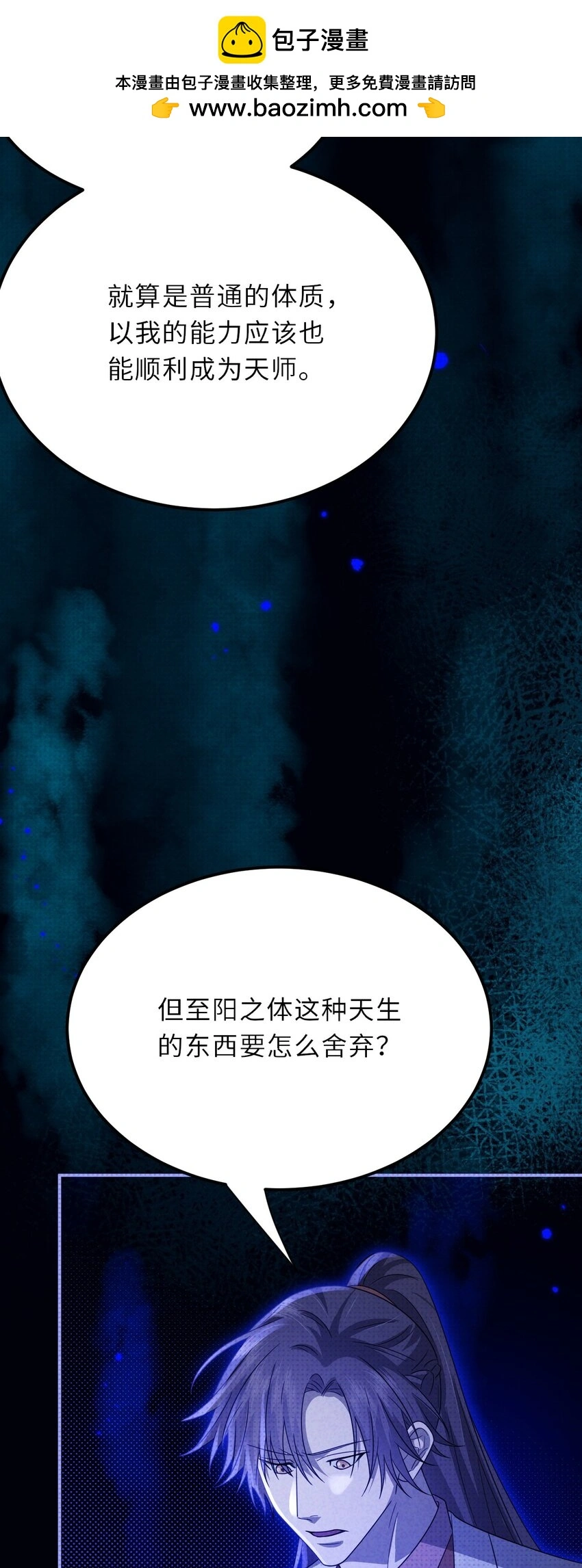 034 困局4