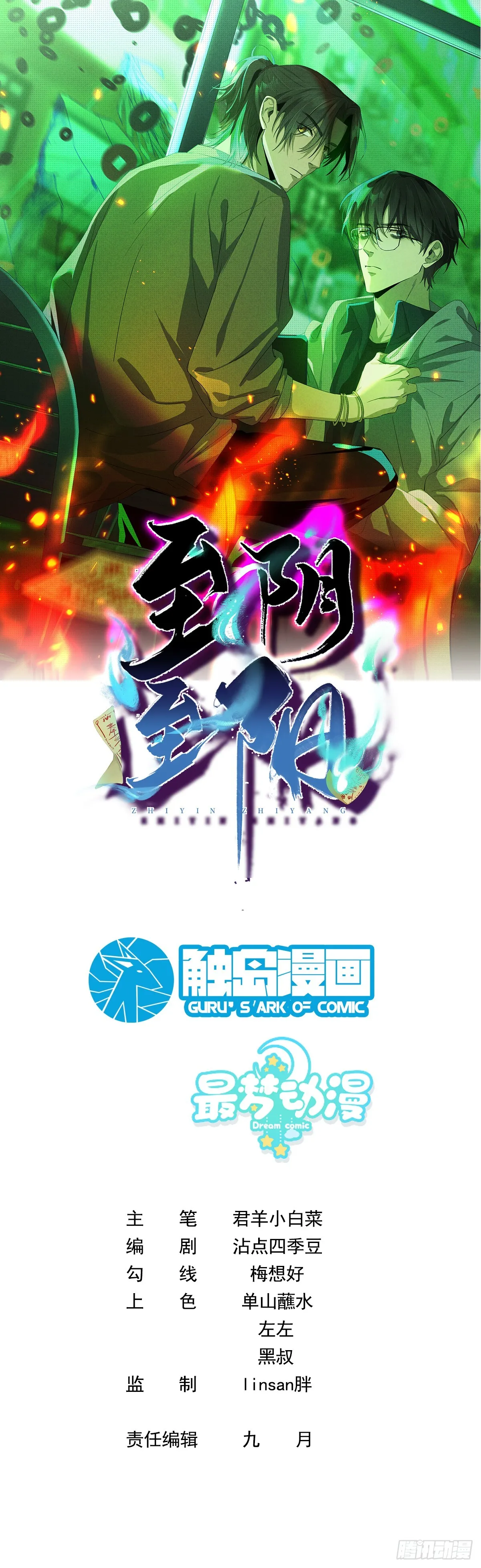 034.我的梦想是活着0