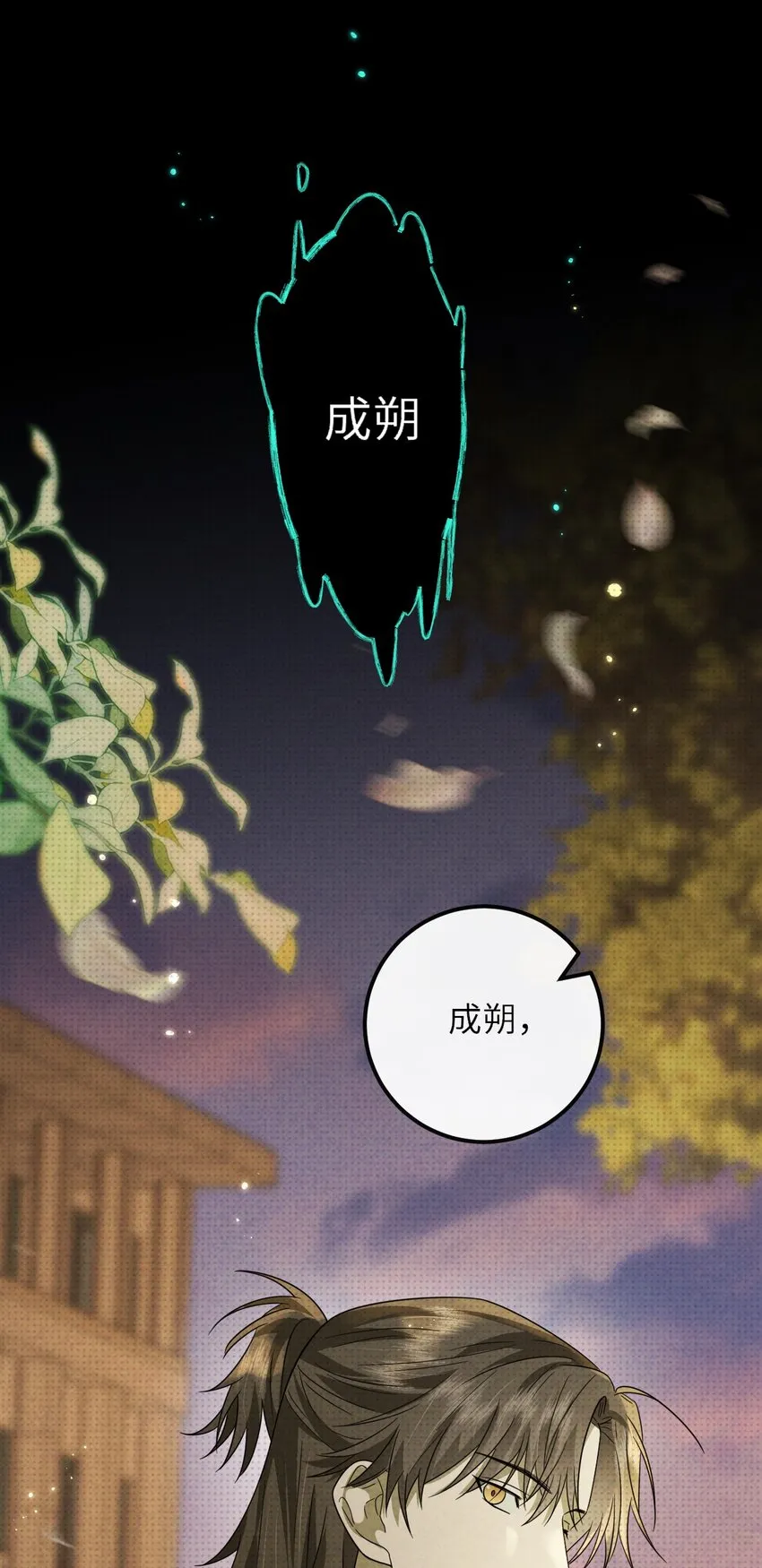 016 去五羊观吧62