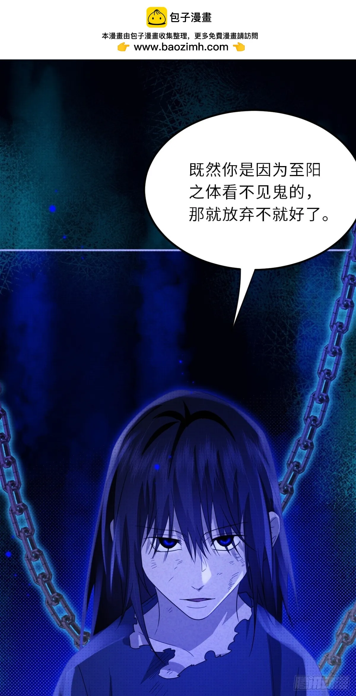 033.困局1