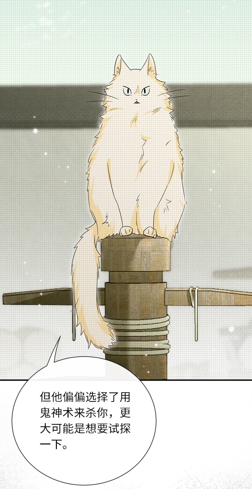 009 相信科学46