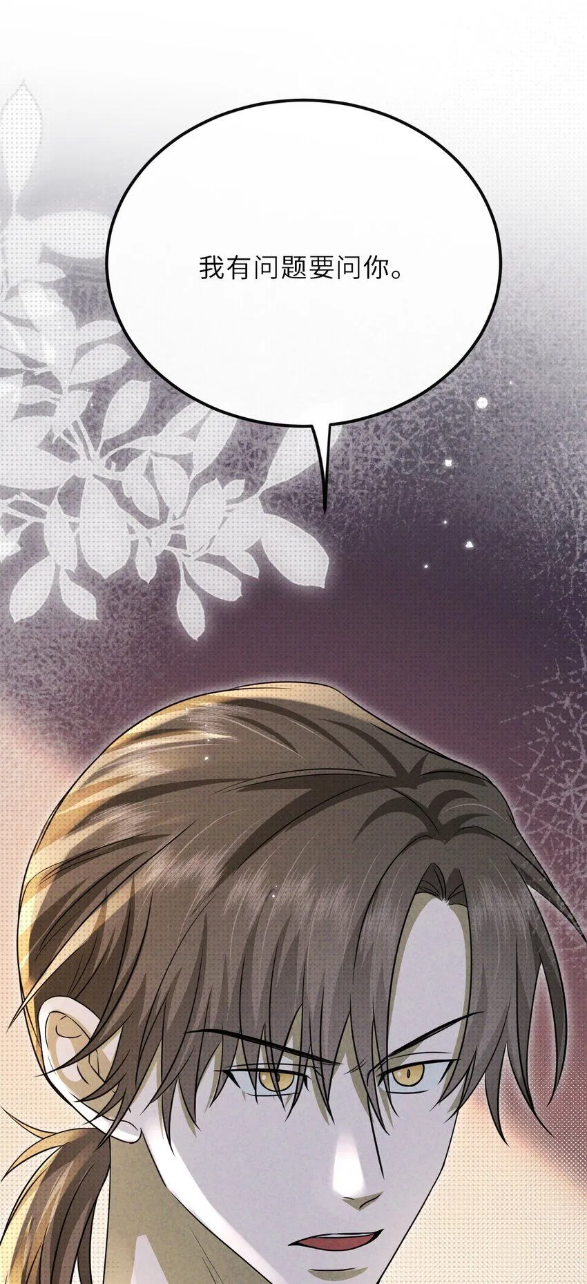 029 逼幽荧现身45