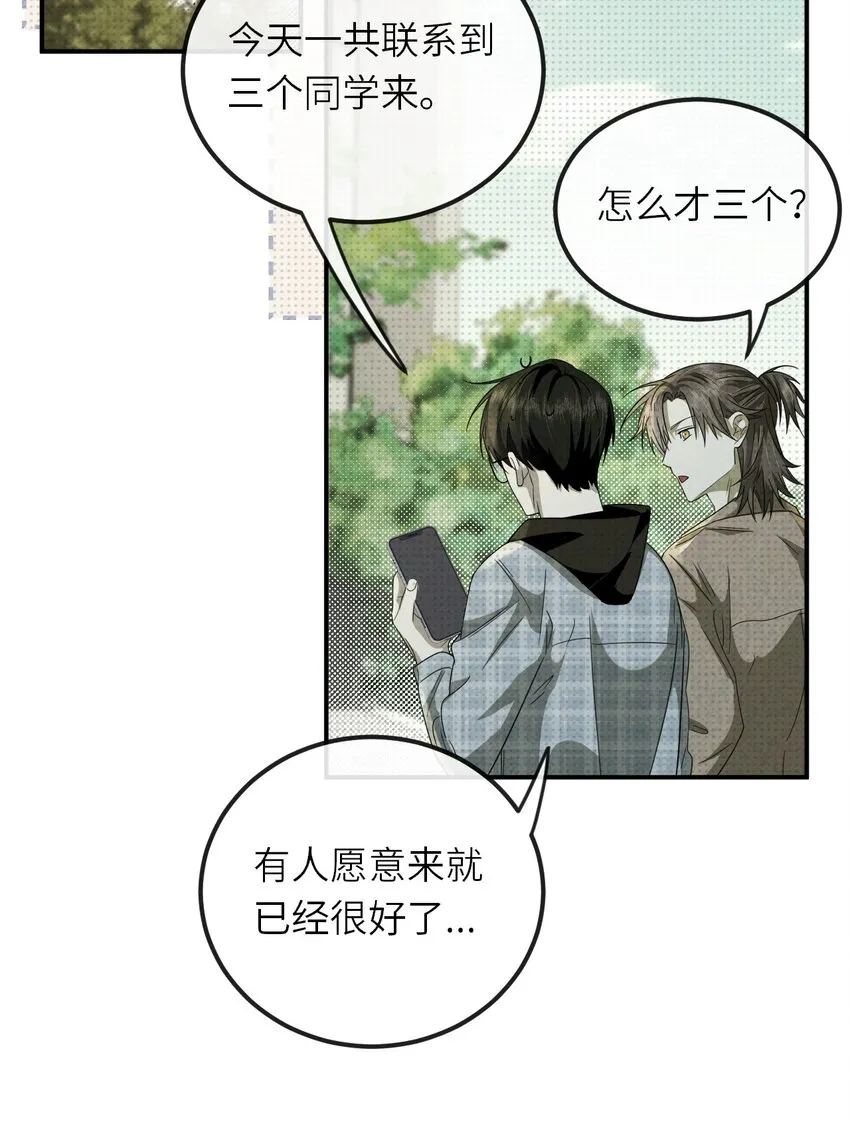 014 因公殉职3