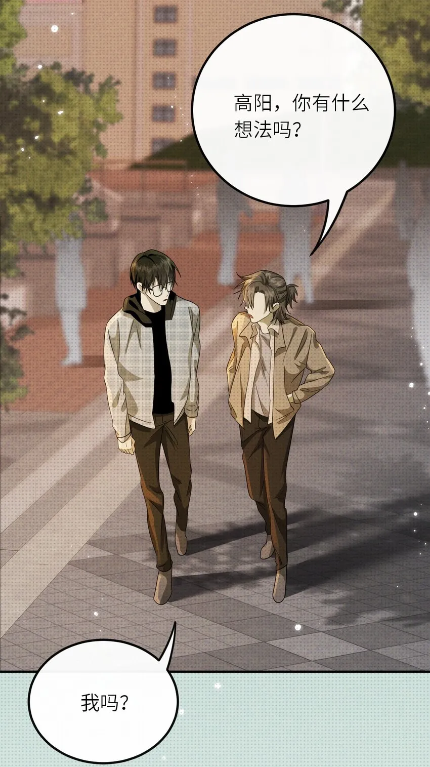 015 同学，算命吗？31