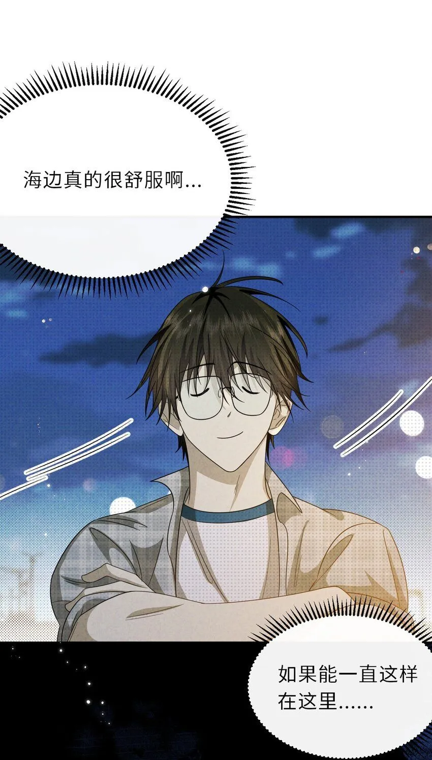 025 老高要谈恋爱了20