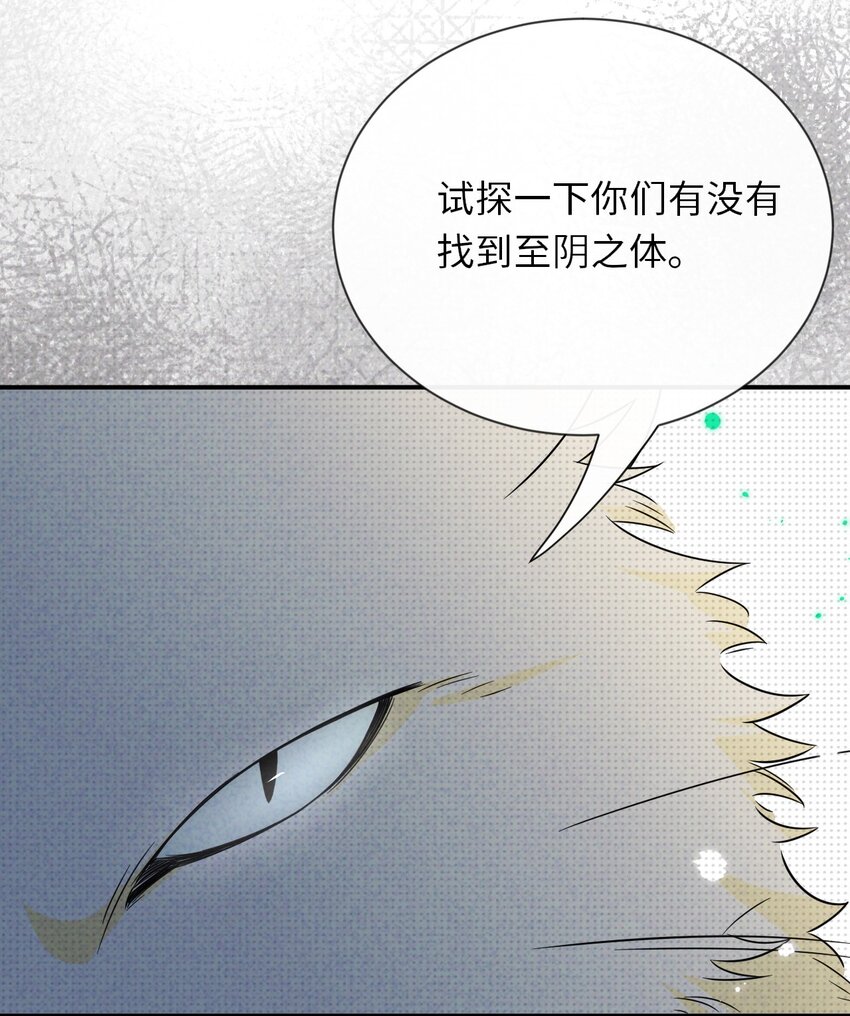 009 相信科学47