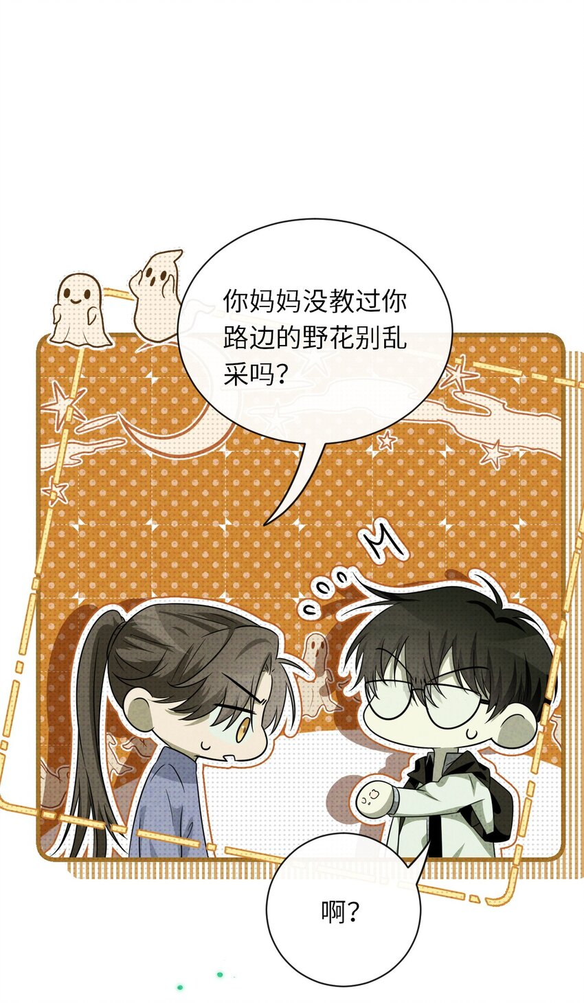 005 谁偷走了我的宝贝59