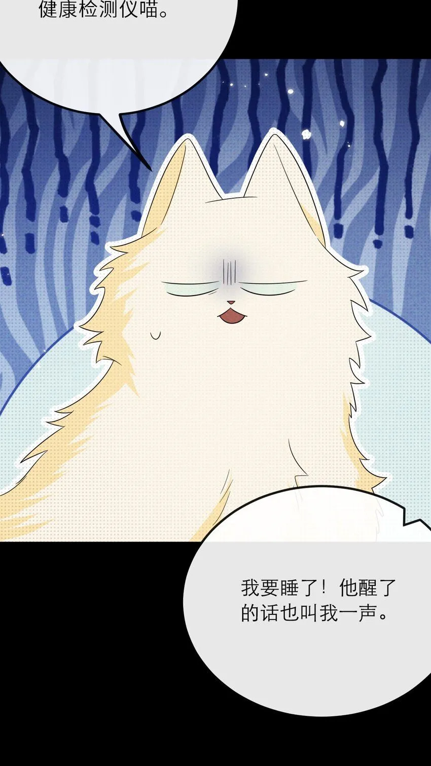 026 一同入眠的夜晚34