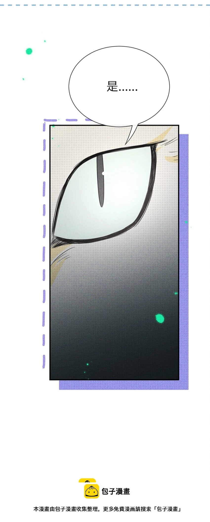 009 相信科学49