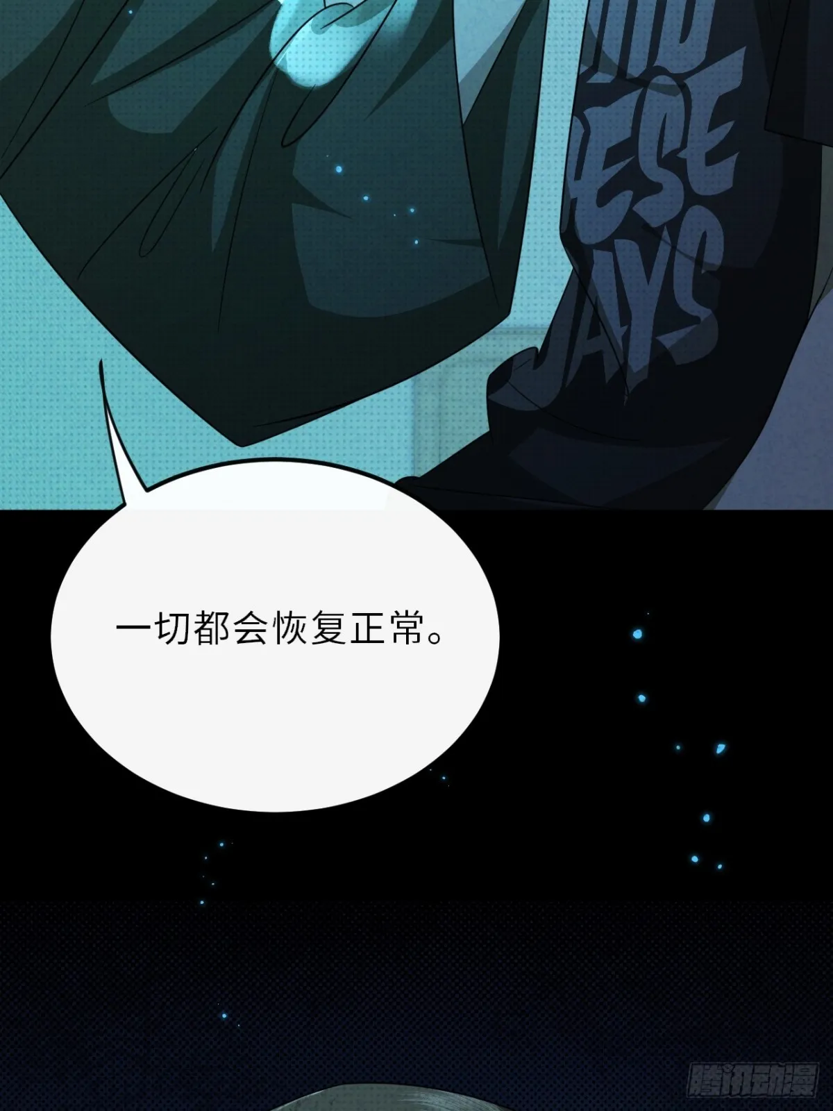 034.我的梦想是活着23