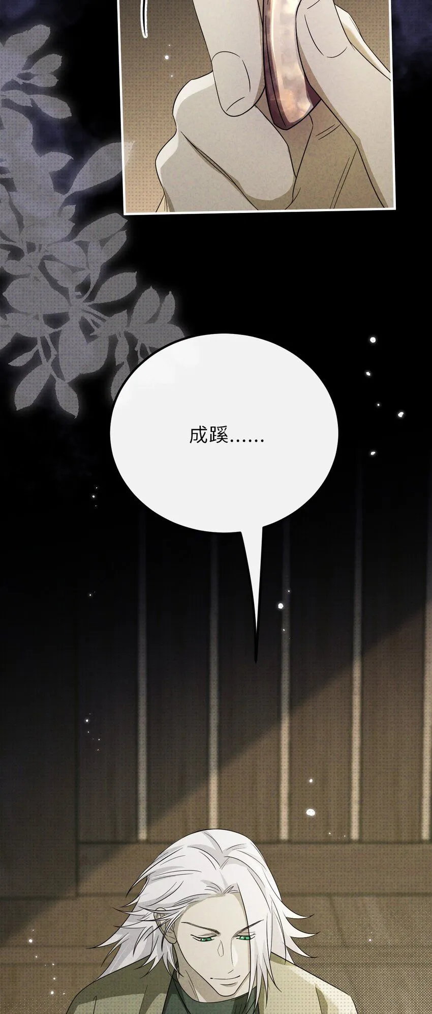 026 一同入眠的夜晚7