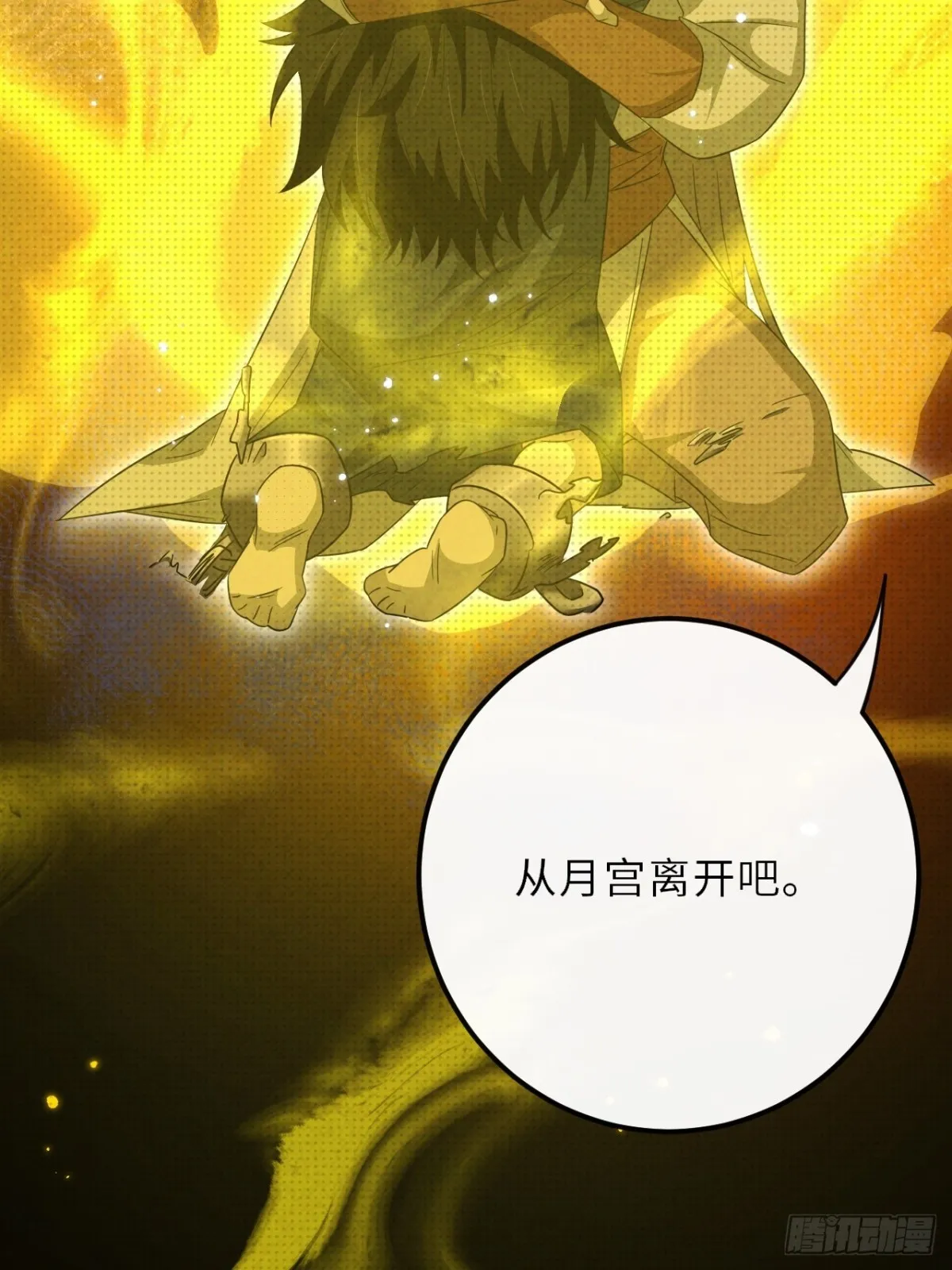 034.我的梦想是活着39