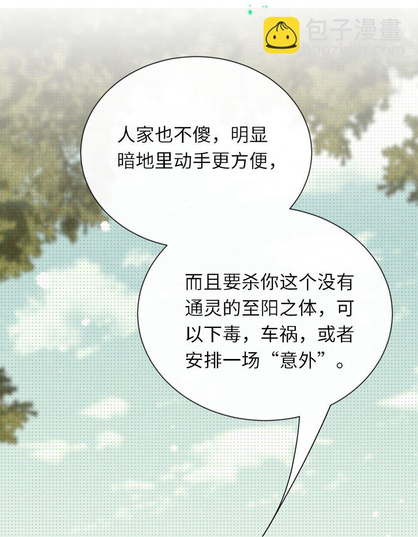 009 相信科学45
