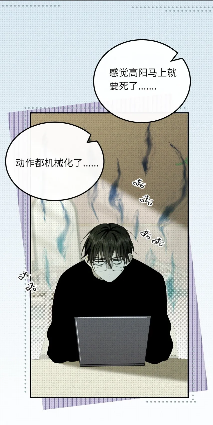 013 梦中幽荧4