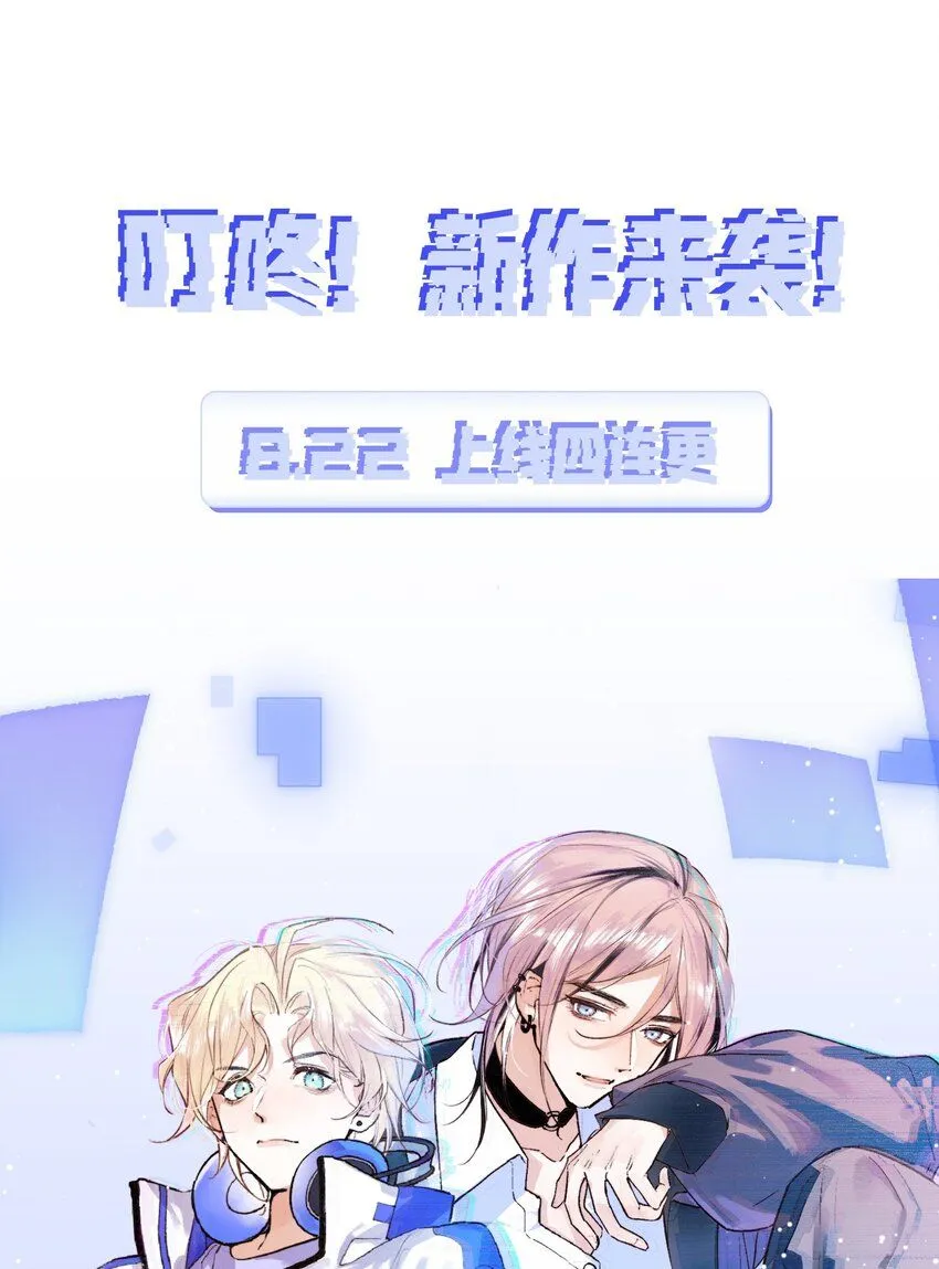 031 长出来的锁链42