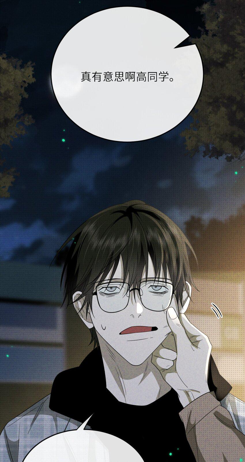 011 主角来了37