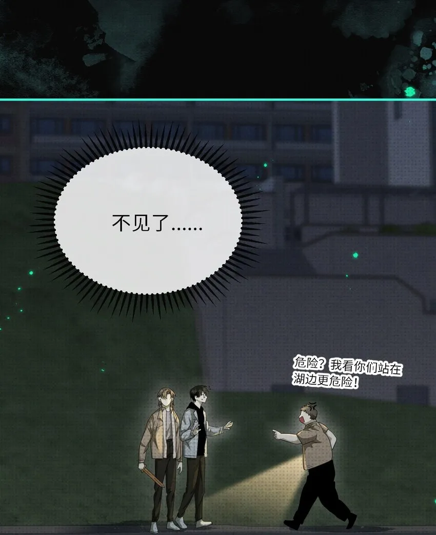 012 我在学校见鬼了48