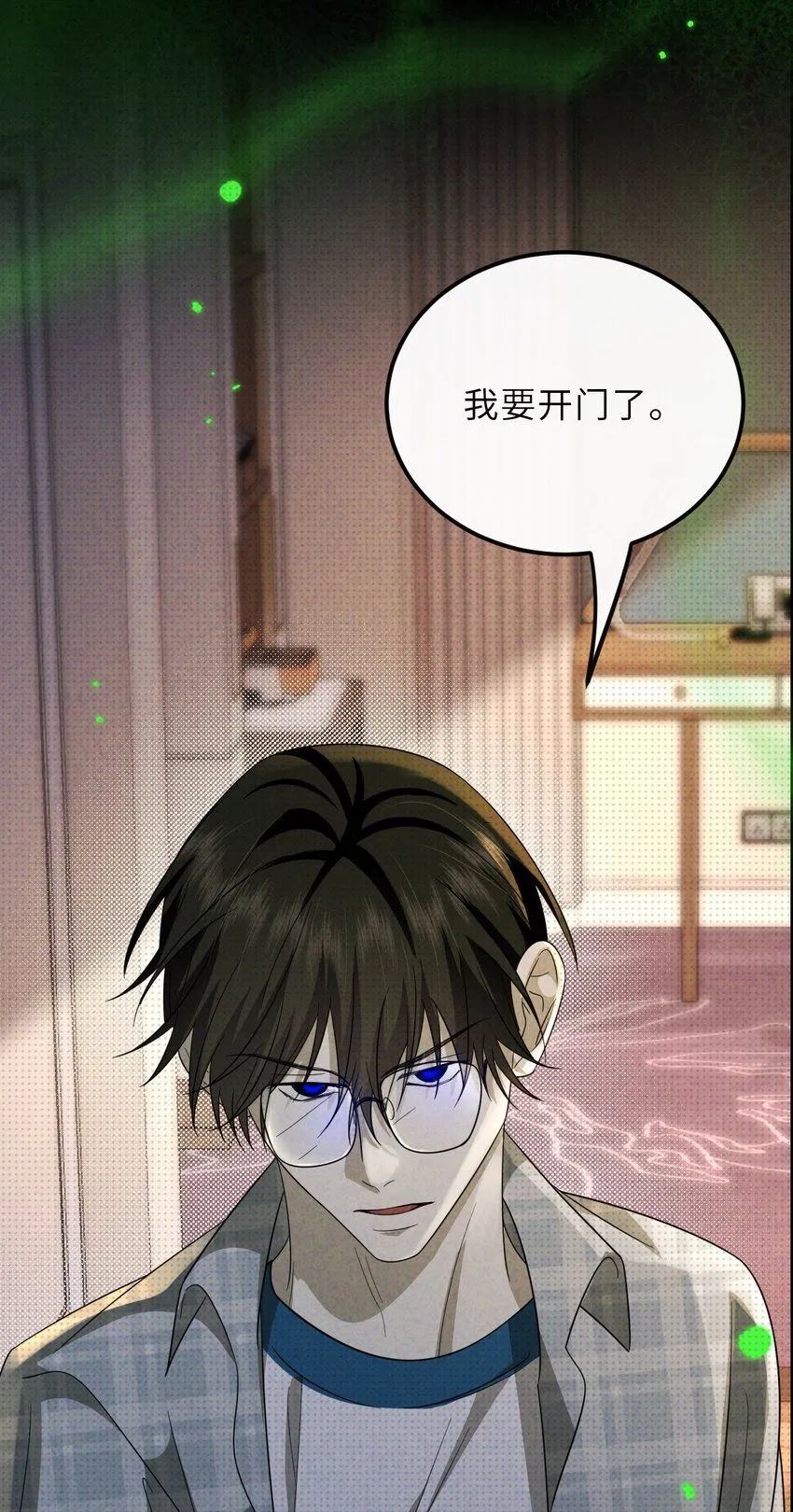032 一起玩捉迷藏吧33