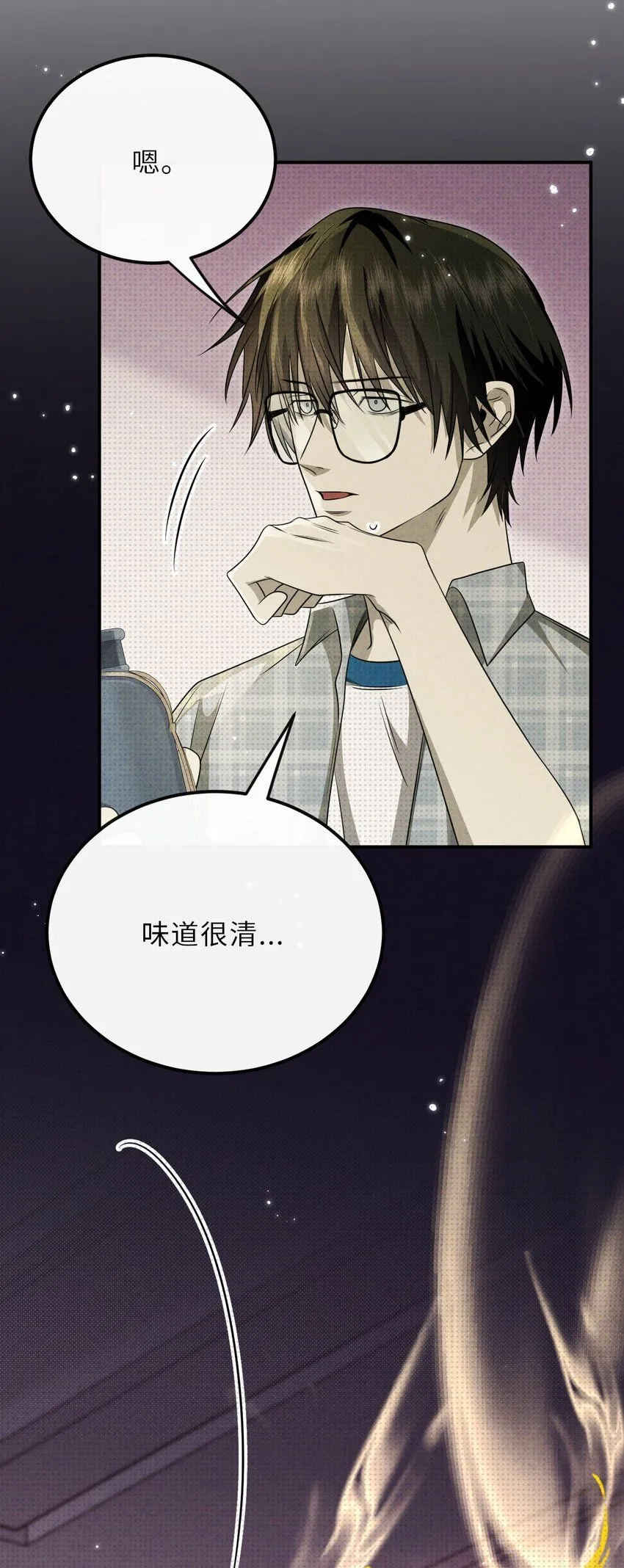 029 逼幽荧现身15