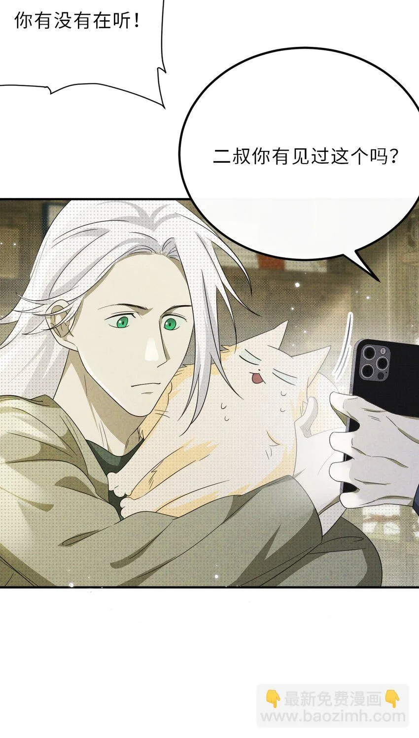 024 道士家族18