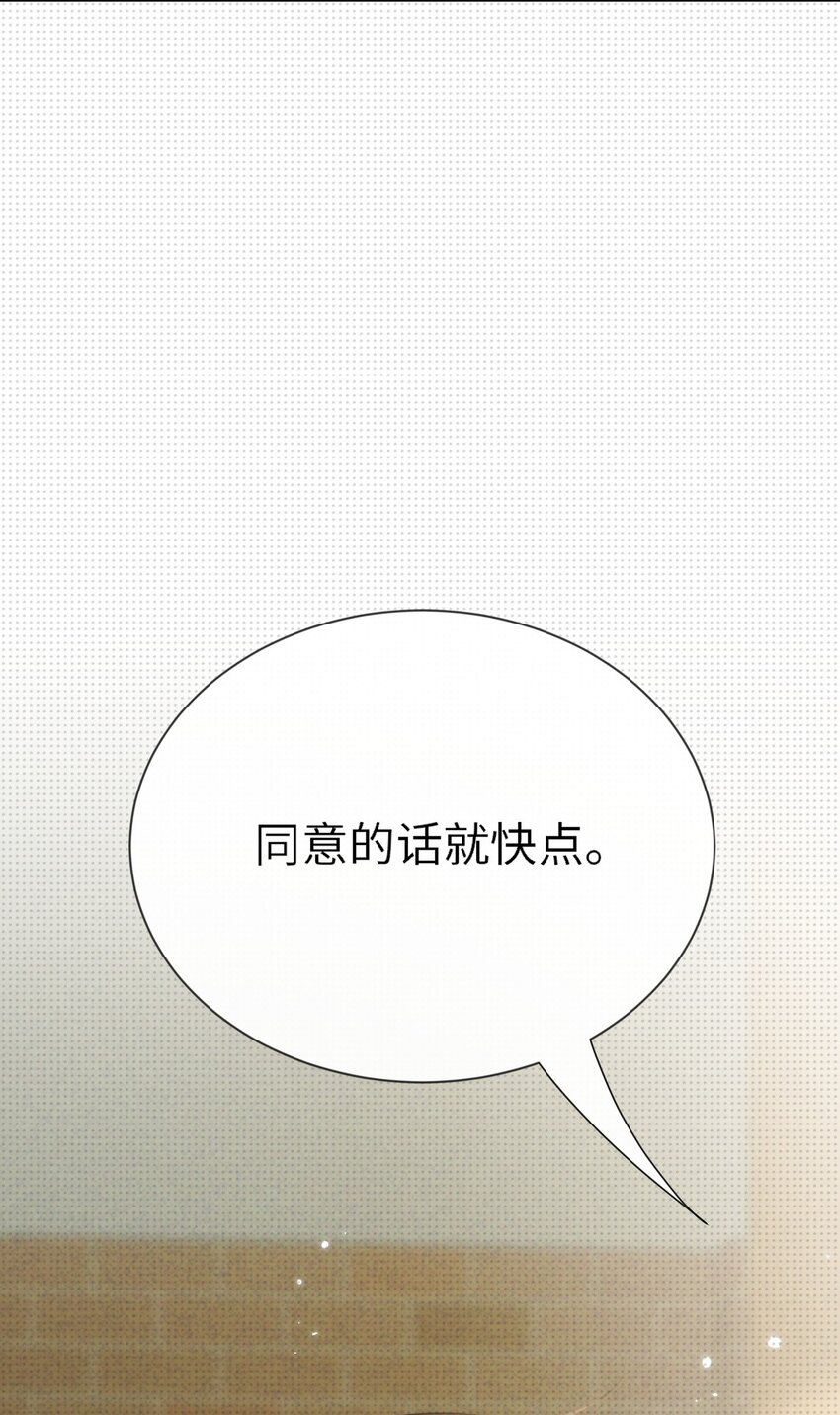 008 至阳之体50