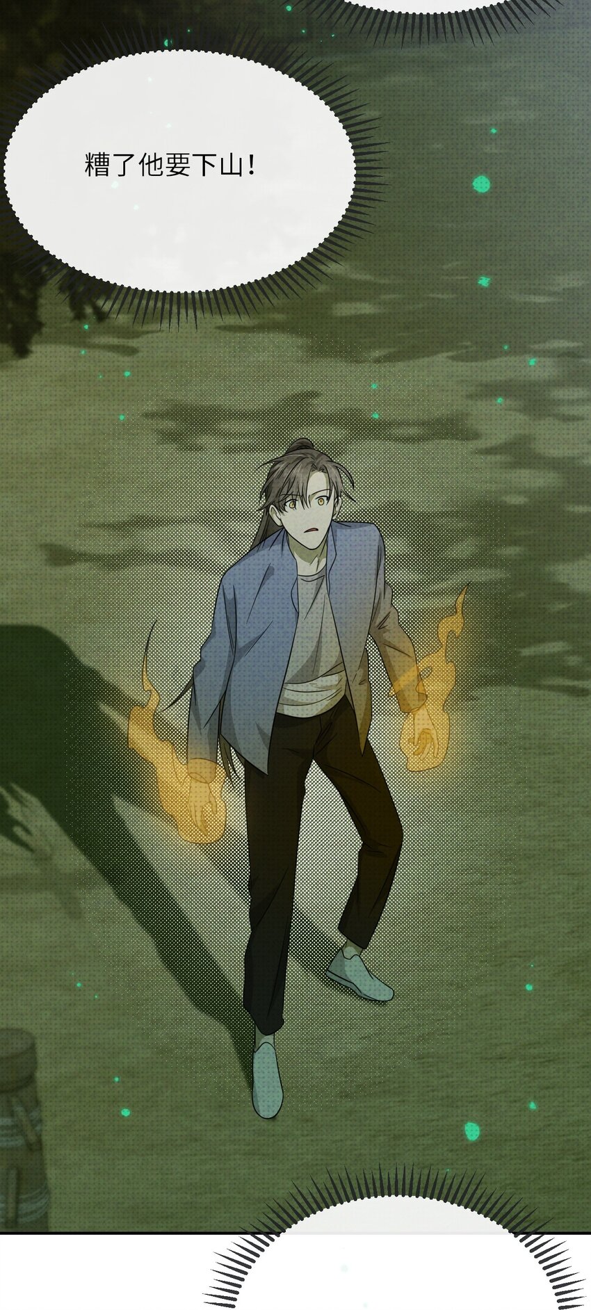 005 谁偷走了我的宝贝44