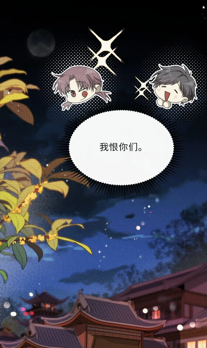 024 道士家族48