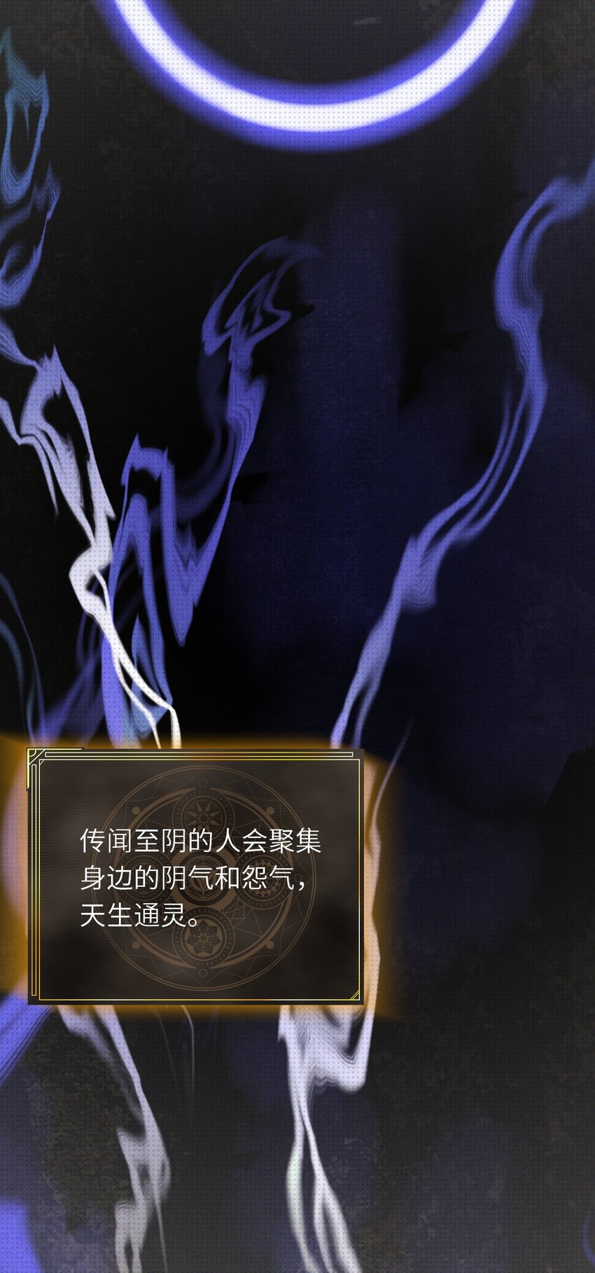 009 相信科学4
