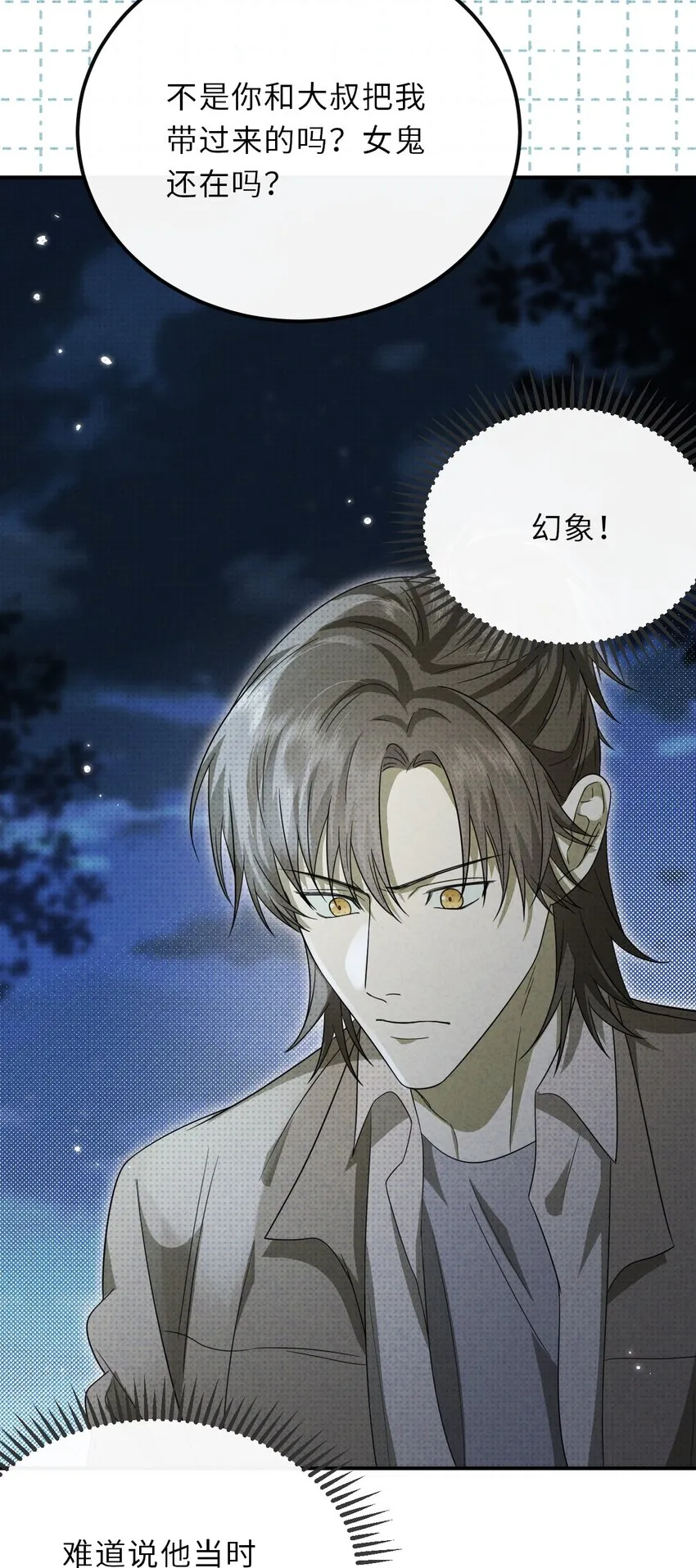 021 一切皆在棋盘之中23