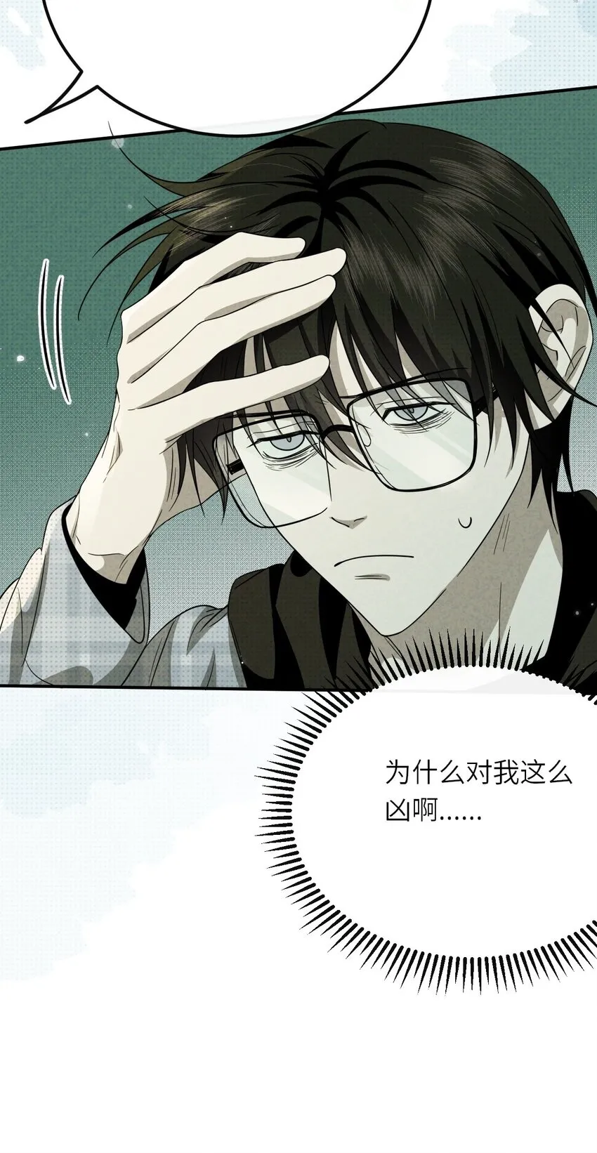014 因公殉职49