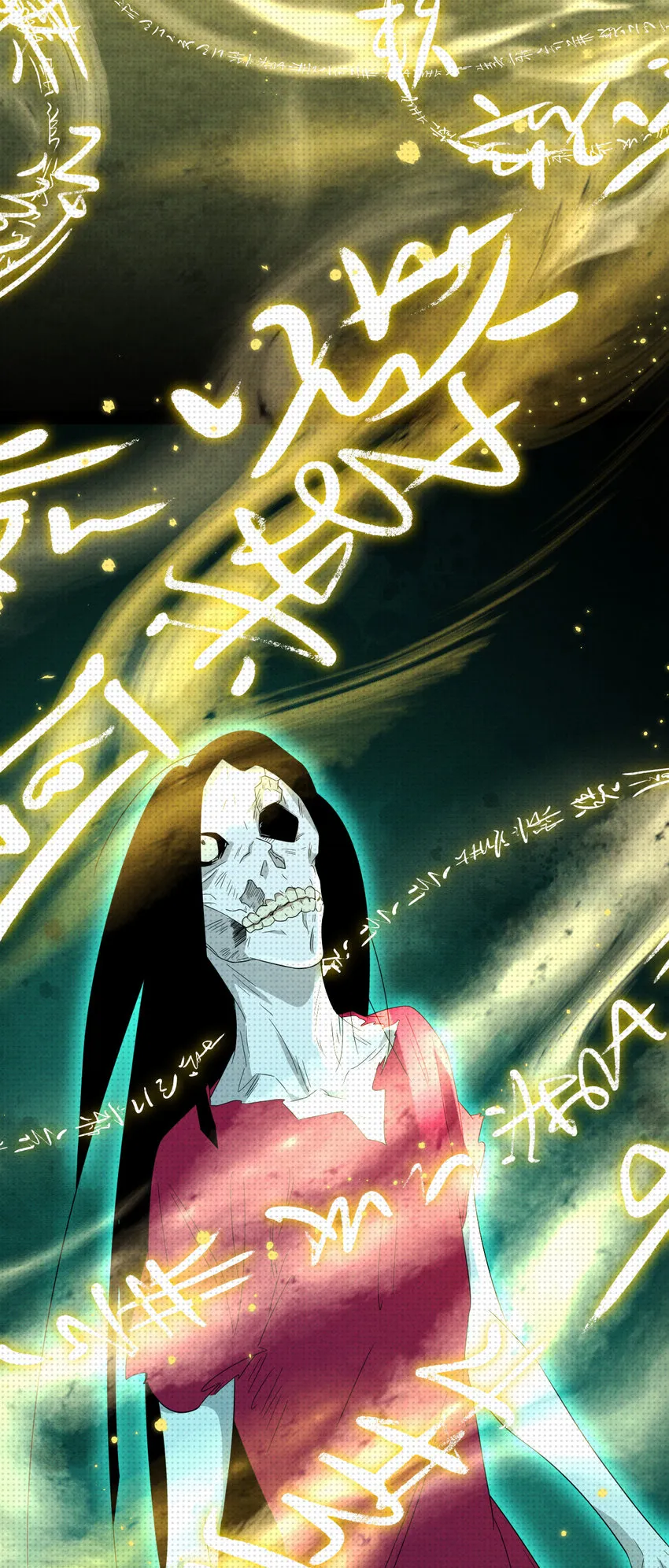 020 再见，尸解仙19