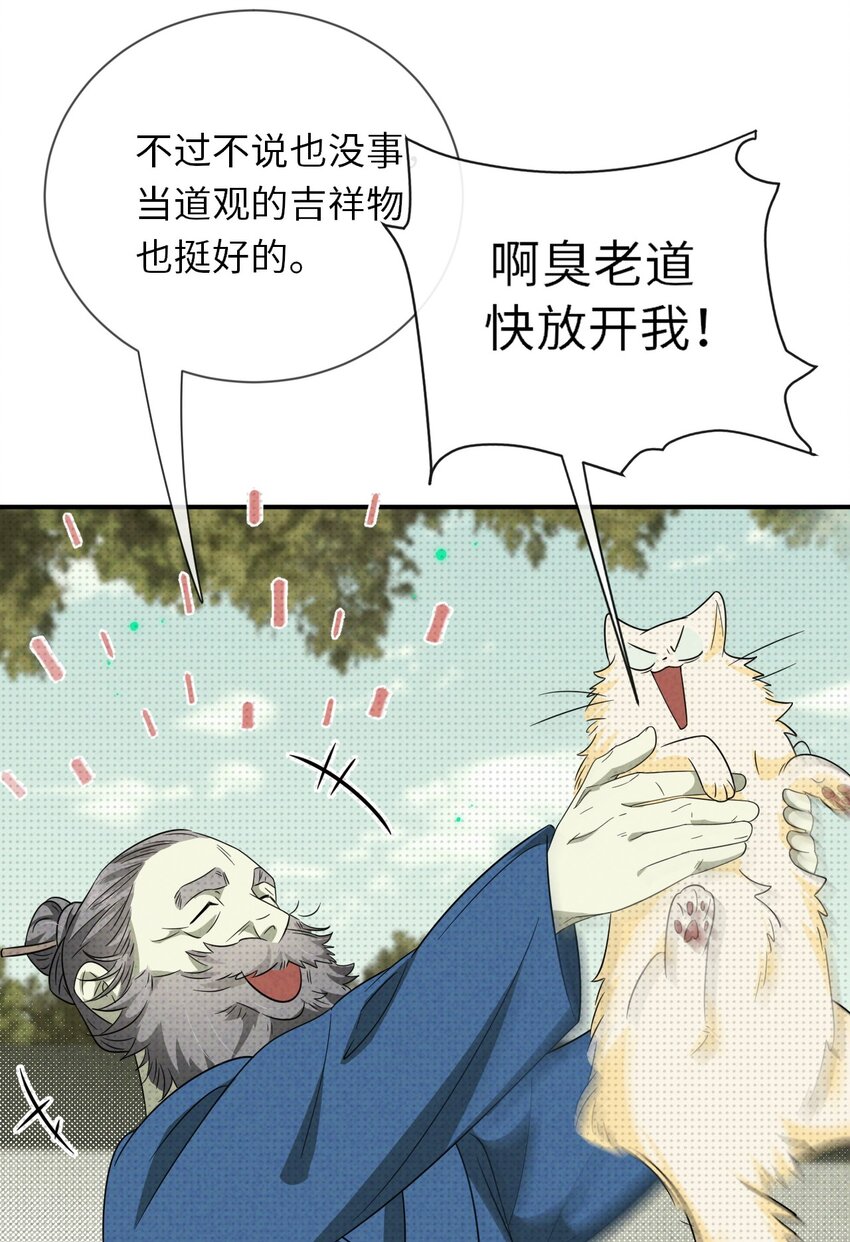 009 相信科学30