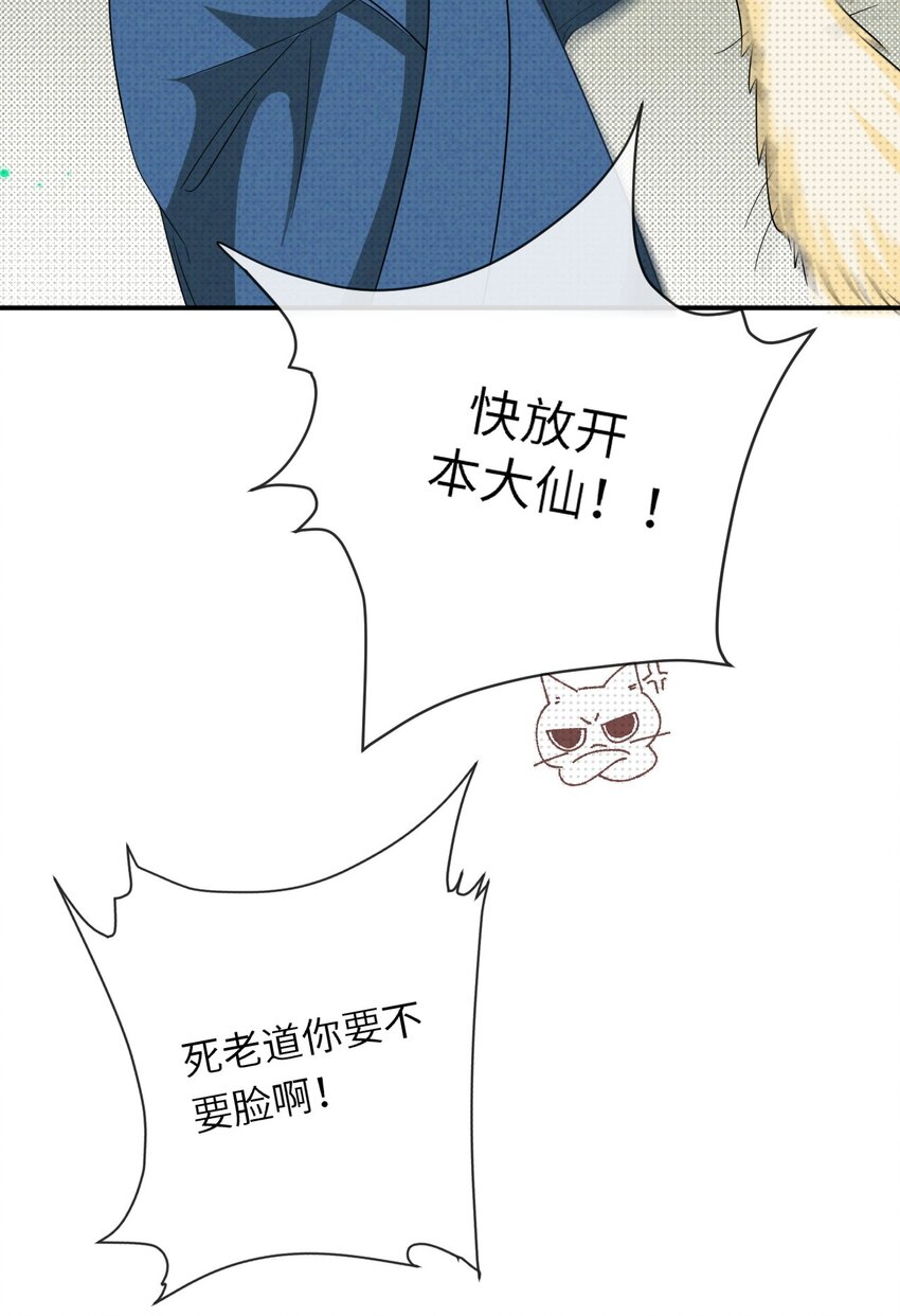 009 相信科学31