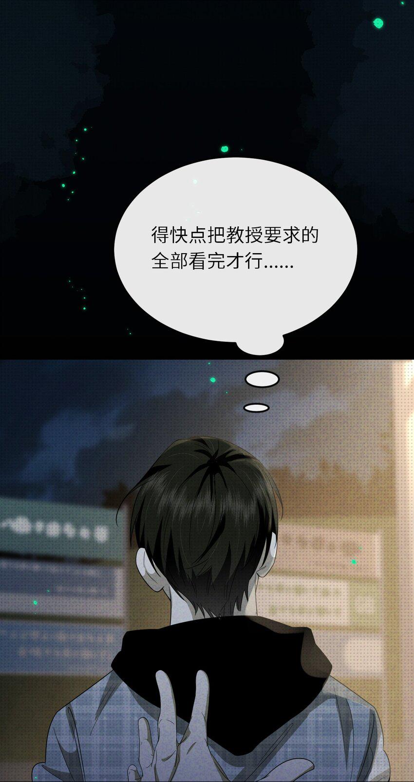 011 主角来了21