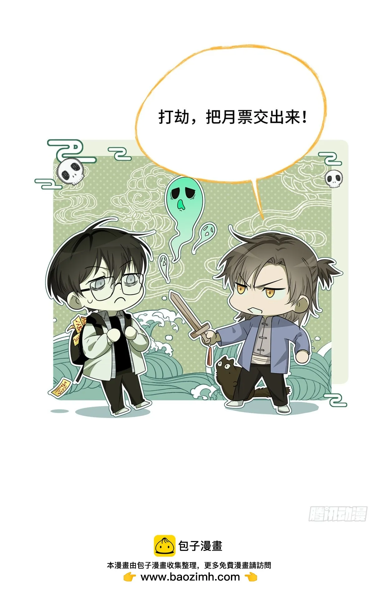 034.我的梦想是活着88