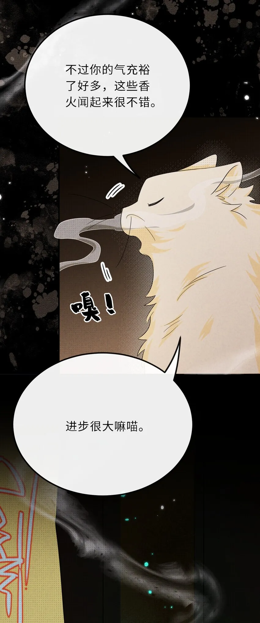 022 不只是梦而已47