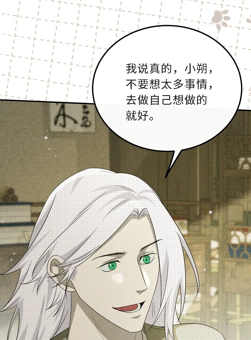 024 道士家族27