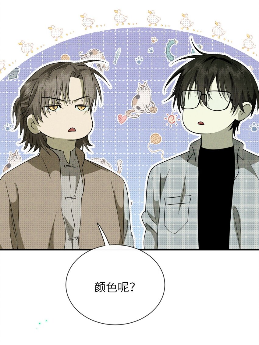 009 相信科学51