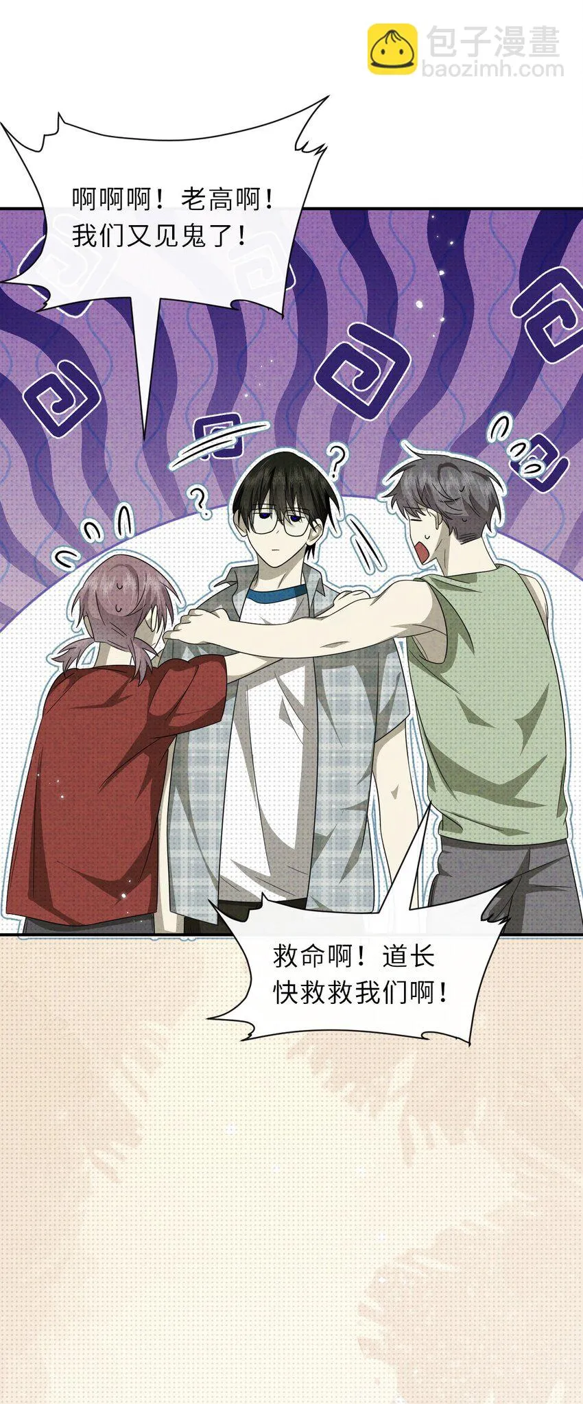 033 放弃至阳之体13