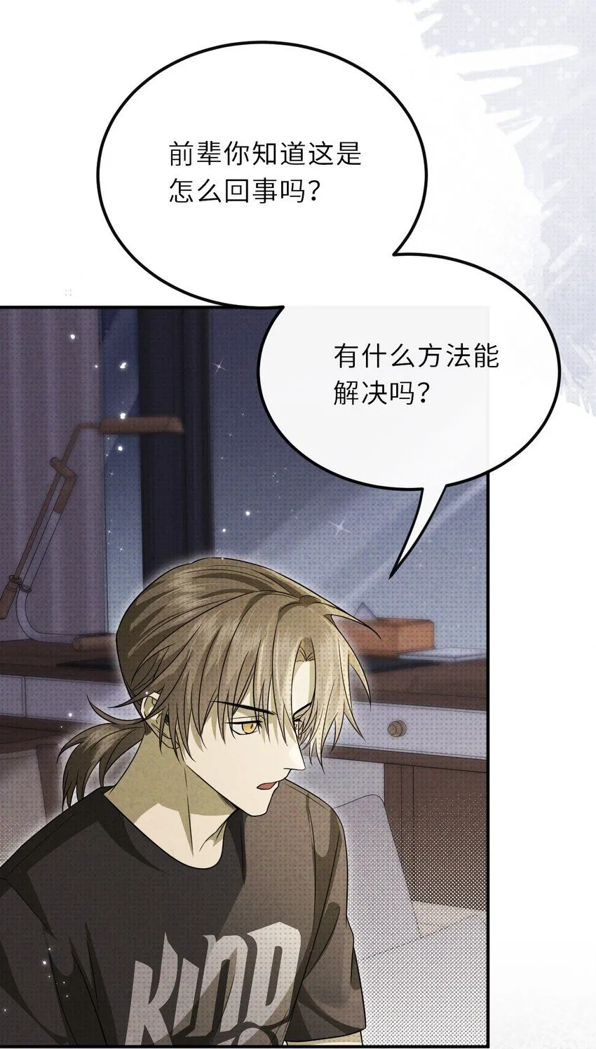 030 去月宫吧23