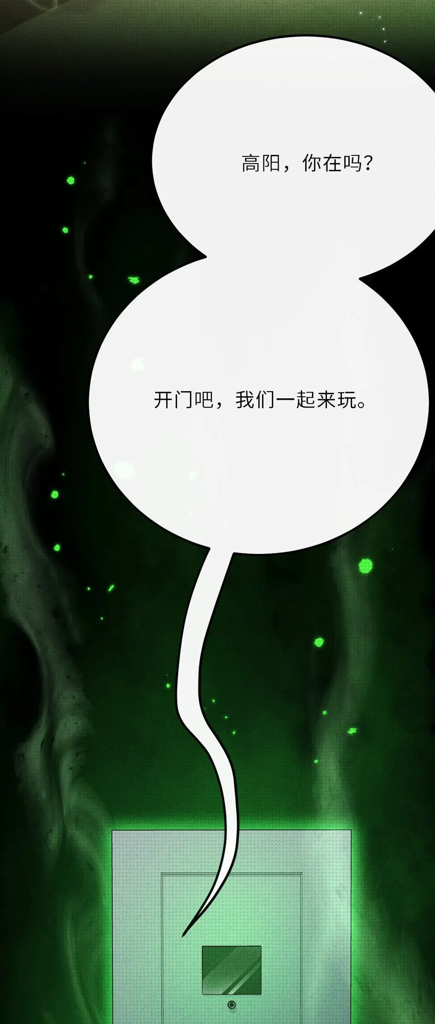 032 一起玩捉迷藏吧28