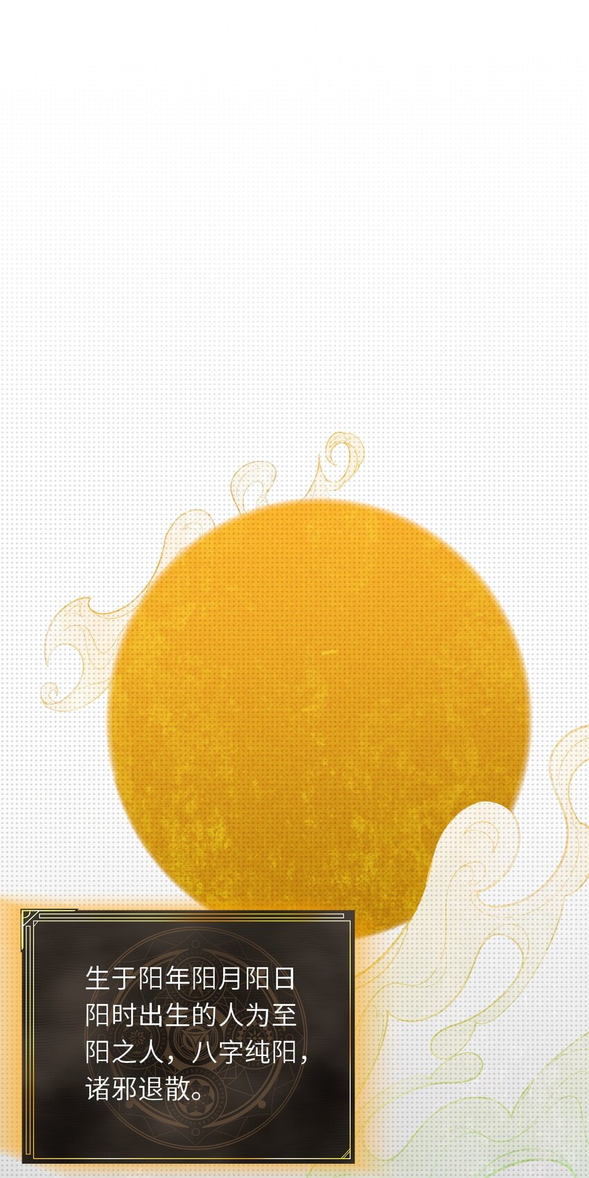 009 相信科学2