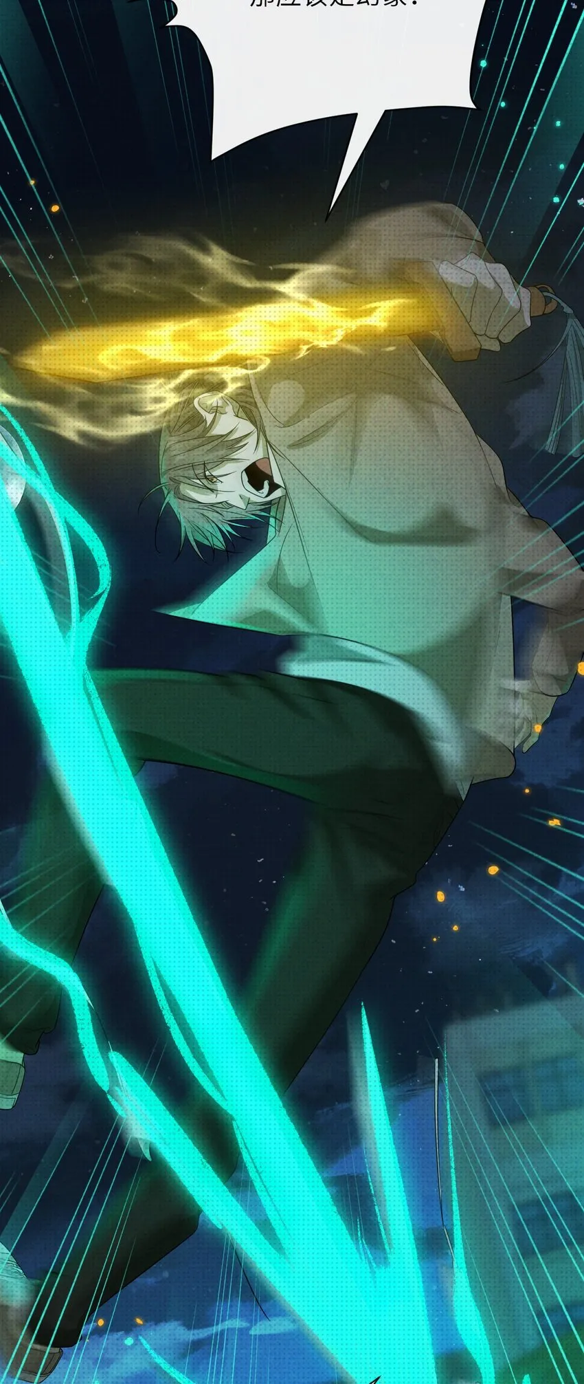 018 哥哥，帮我杀了他22