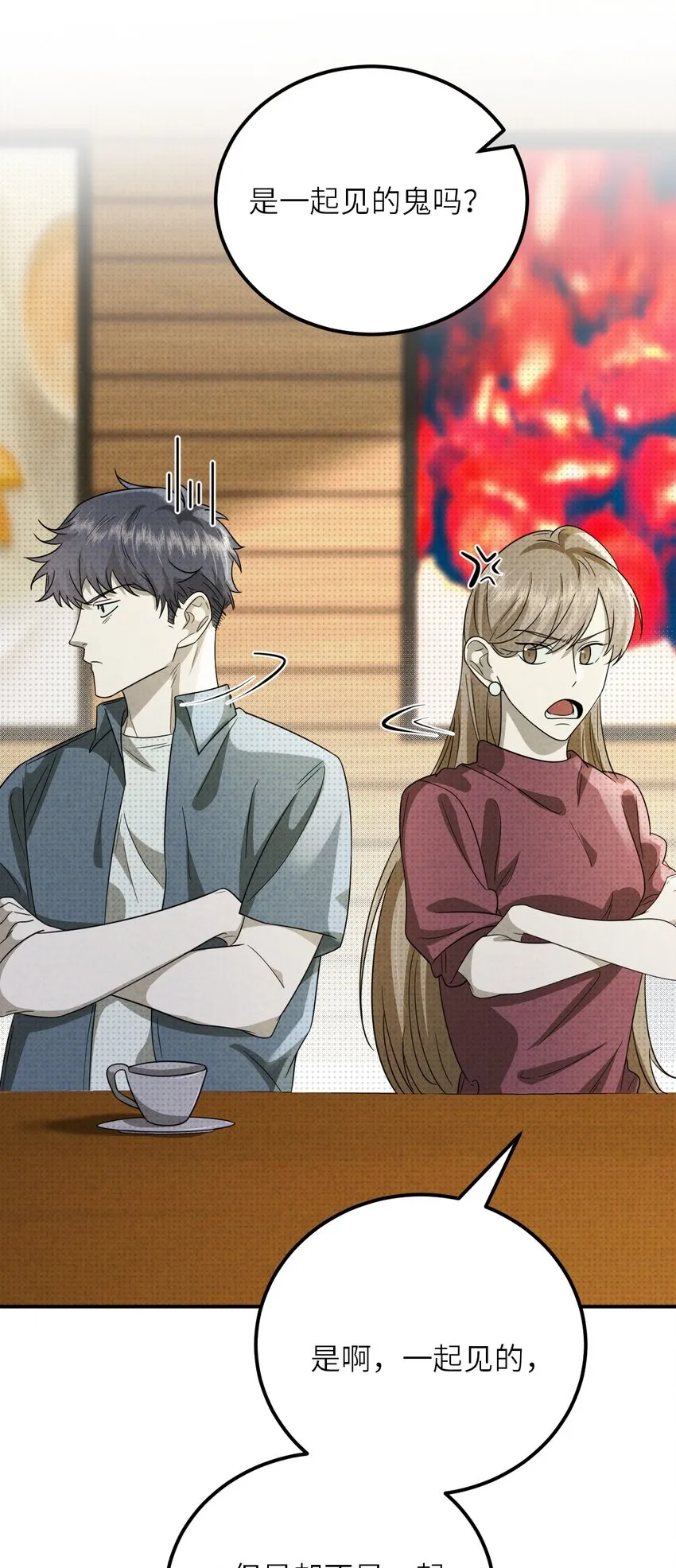 014 因公殉职23