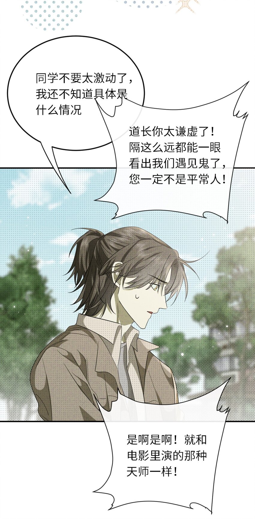 011 主角来了5
