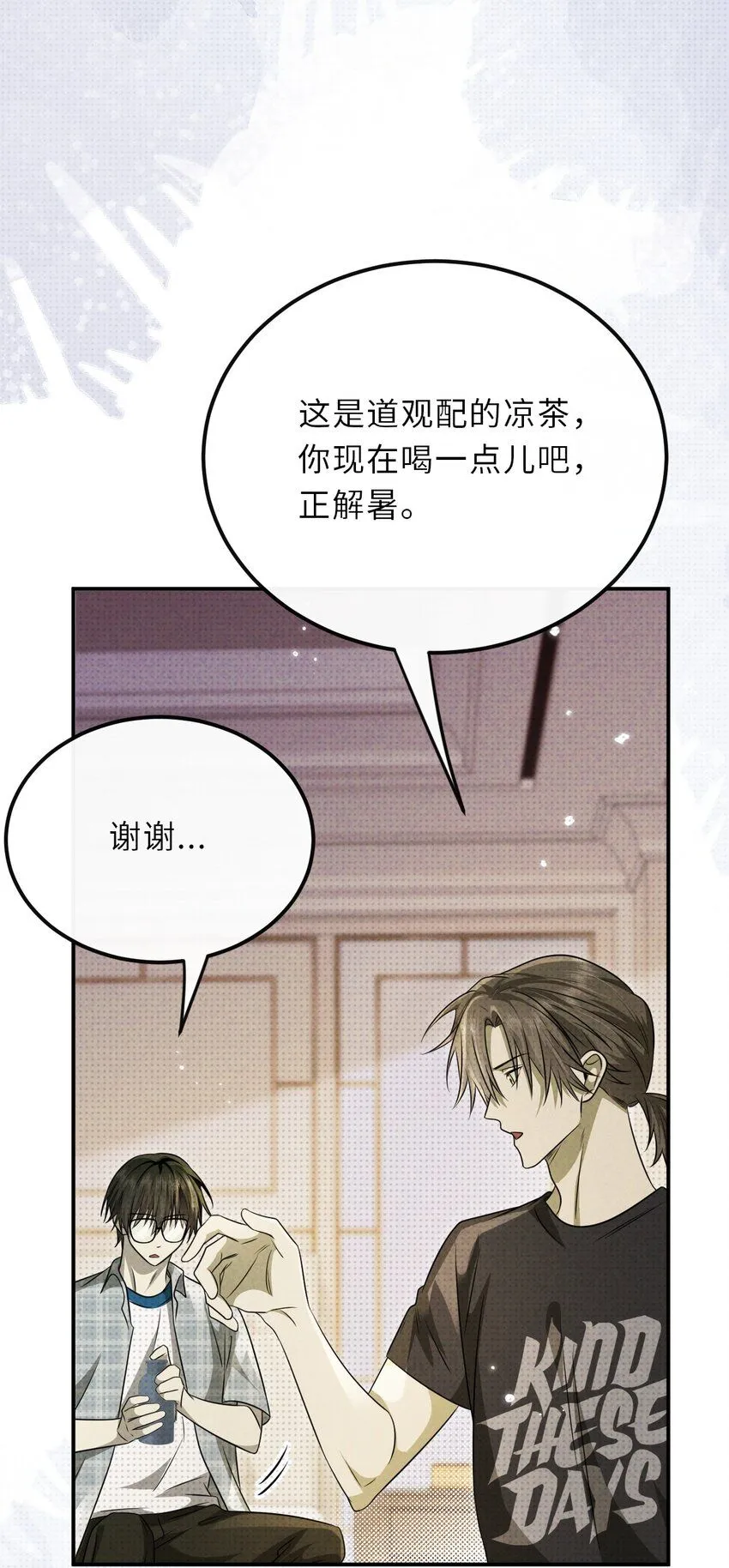029 逼幽荧现身13