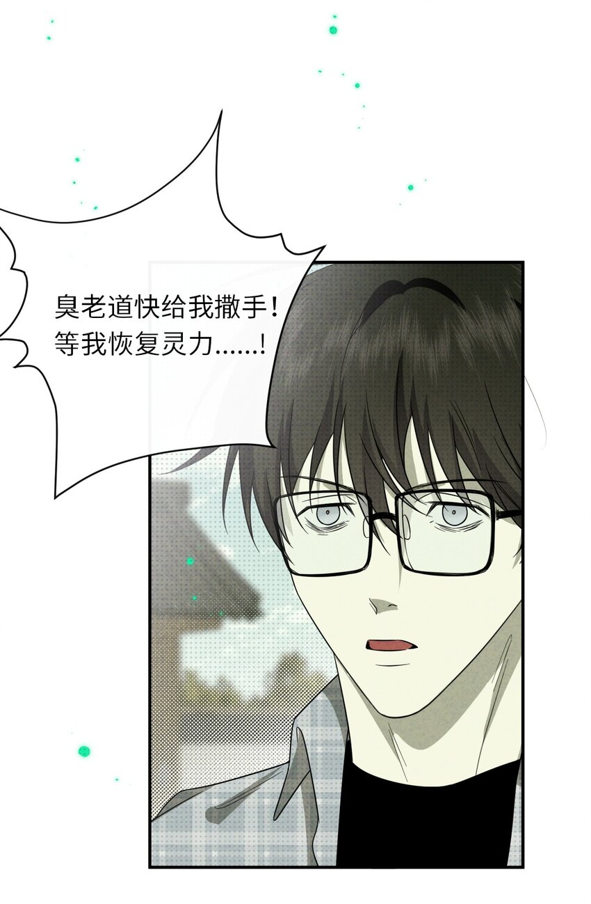 009 相信科学54