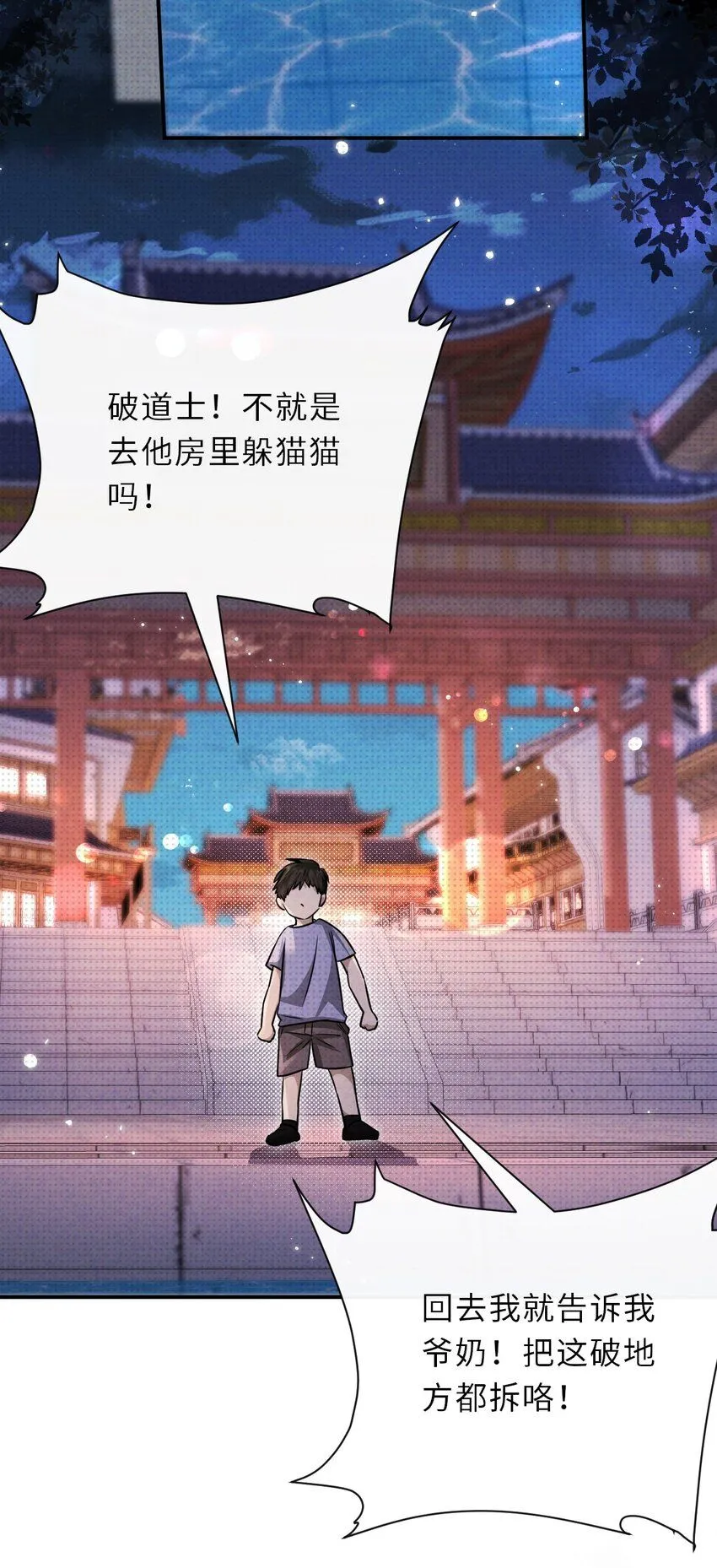 029 逼幽荧现身48