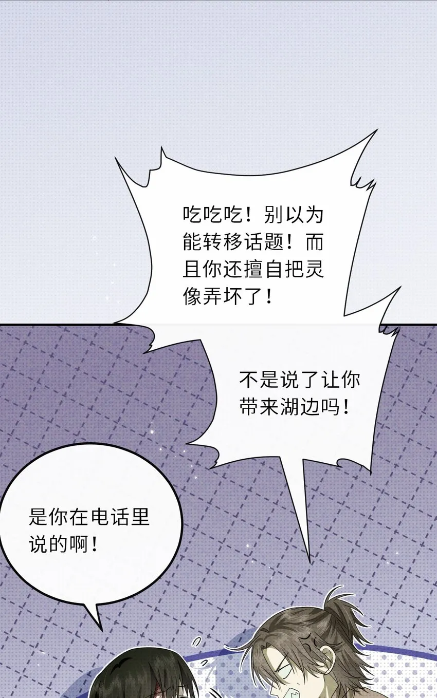 021 一切皆在棋盘之中18
