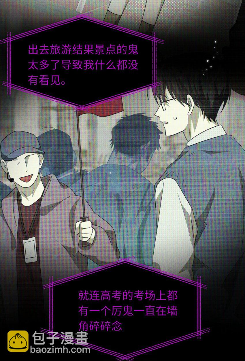 008 至阳之体20